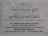 /Bahrain/visit/gallery/Tourists_John/thumbnails/IMG_7674.jpg