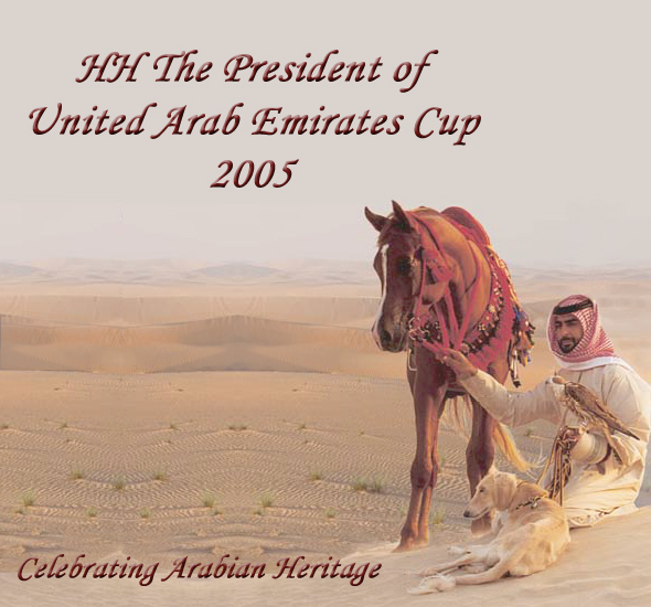  HH Presidents Cup, Abu Dhabi - UAE, February 17, 2005