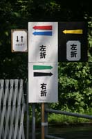 international/Japan/2009ShiningMoon/gallery/MikeT_06/thumbnails/IMG_2574.jpg