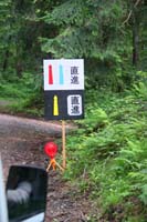 international/Japan/2009ShiningMoon/gallery/MikeT_07/thumbnails/IMG_0822.jpg